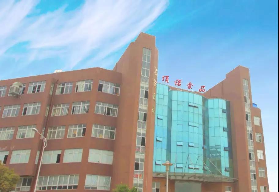 熱烈祝賀10月份溫州市頂諾食品有限公司「第二期」正式啟動企業(yè)管理升級！