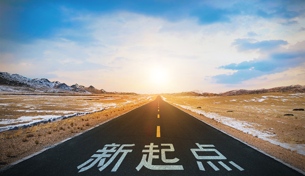 實(shí)施計(jì)劃：詳細(xì)規(guī)劃，確保戰(zhàn)略落地生根