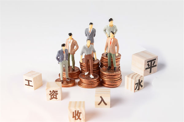 固定薪酬占比偏高，薪酬體系怎樣激活組織活力？